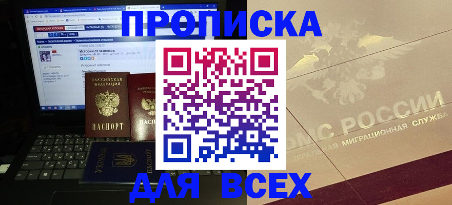 форма 3 в Богородске